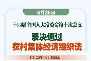 重伤！罗马诺：肩膀脱臼的波普将进行手术，预计将伤缺4个月